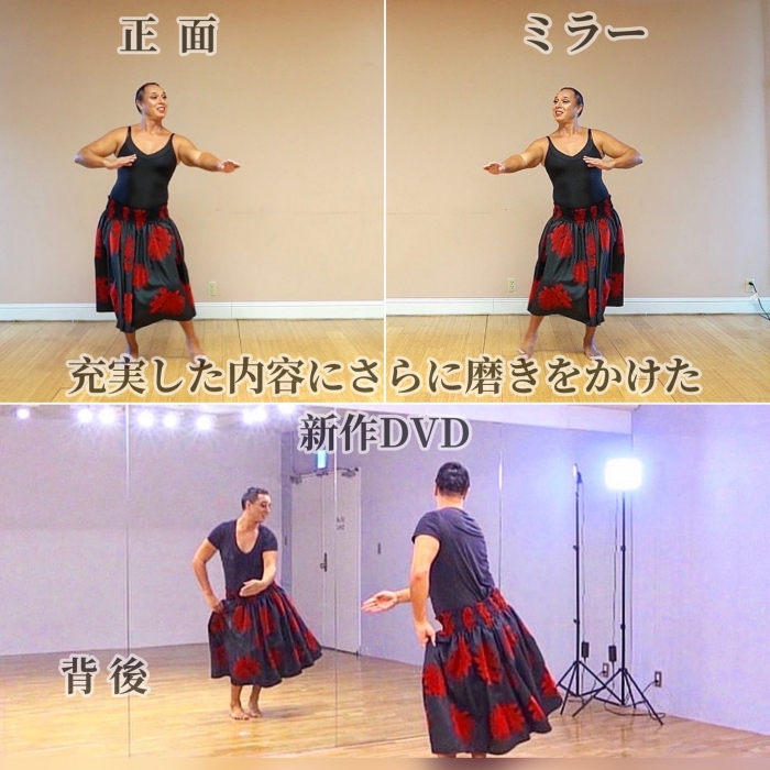 1曲通しHula DVD DVD曲：Piano Ahiahi|Kahikina Nailiili 1曲通しHula DVD  【購入はこちらから】|横浜ソーレ