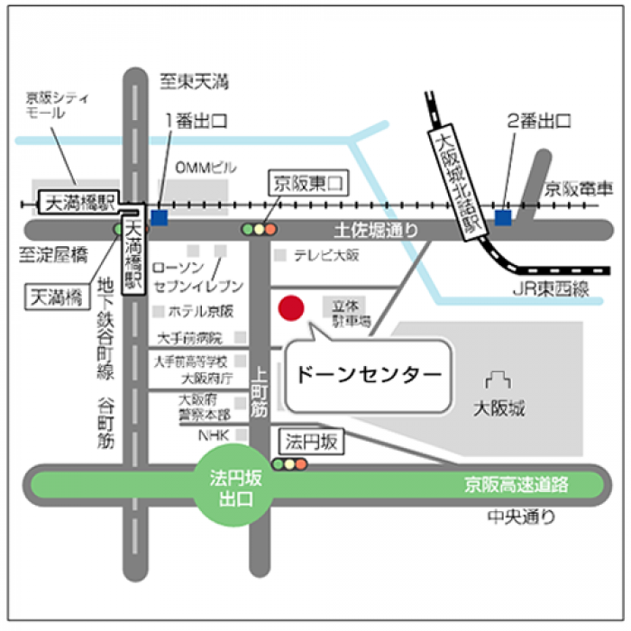 3月15日（土）大阪・大阪府　　【会場】ドーンセンター　　　　開場16時30分 / 開演17時