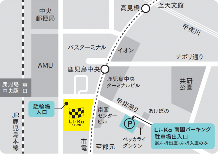 2月16日（日）鹿児島・鹿児島県【会 場】ライカ南国ホール　　　開場：13時30分 / 開演：14時